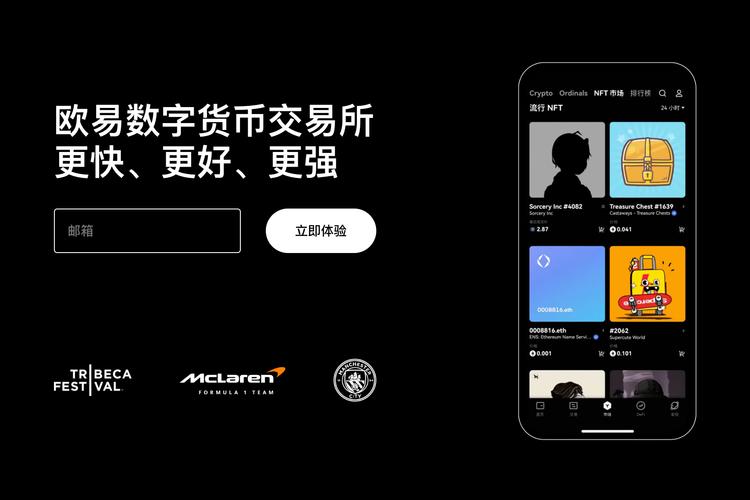 币安网官网:最新注册登录入口及安全交易指南